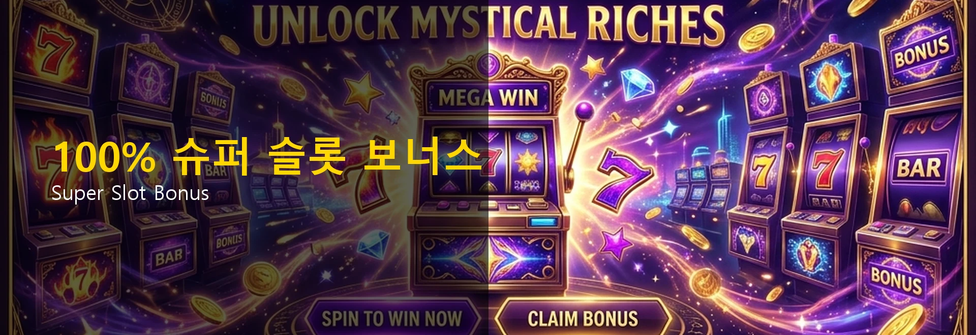 Welcome Bonus